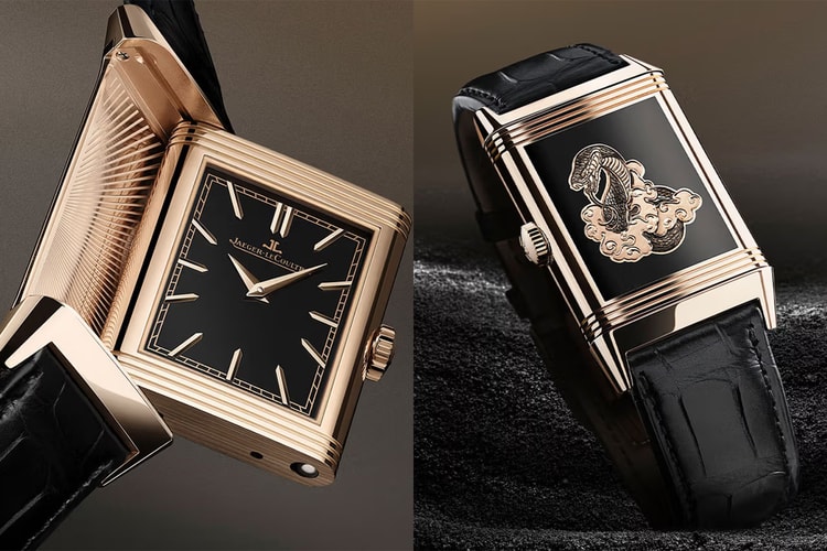 Jaeger-LeCoultre 推出全新農曆蛇年主題 Reverso 翻轉系列錶款