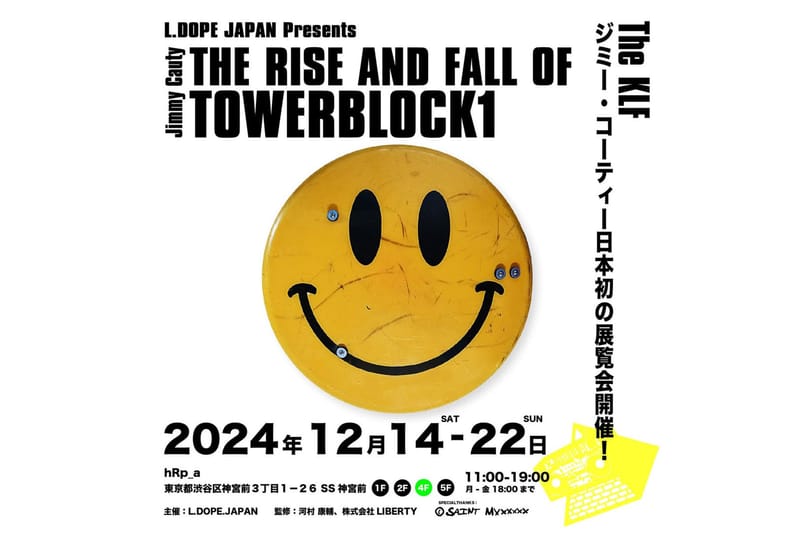 傳奇藝術家 Jimmy Cauty 最新個展《THE RISE AND FALL OF TOWERBLOCK1》正式開催