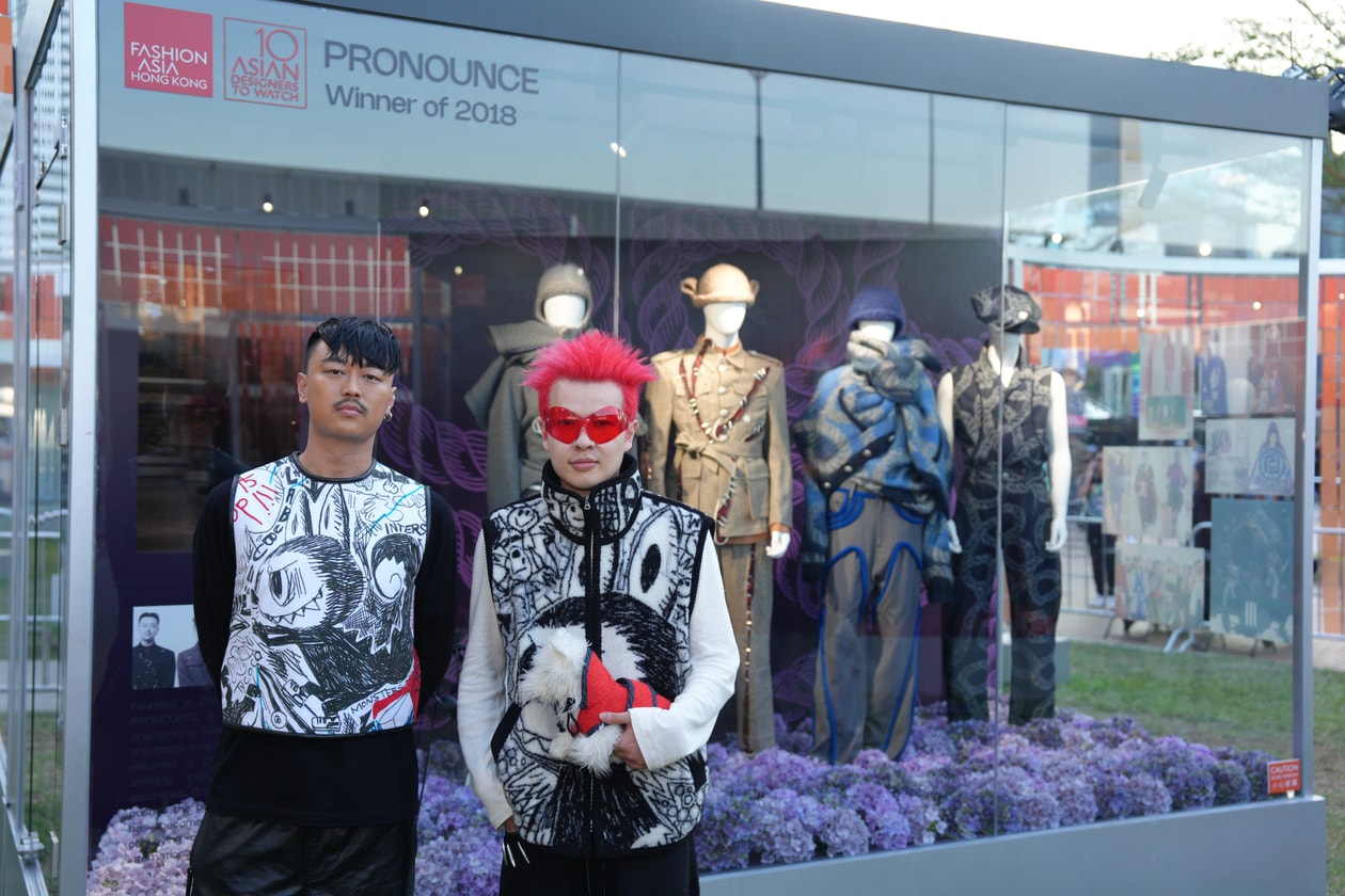 아시아 디자이너, 10인, 전시를, 패션 산업, 미래