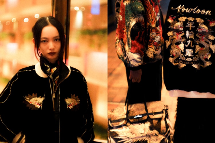 GrowthRing & Supply 最新「Signature Sukanjan」限量系列正式登場