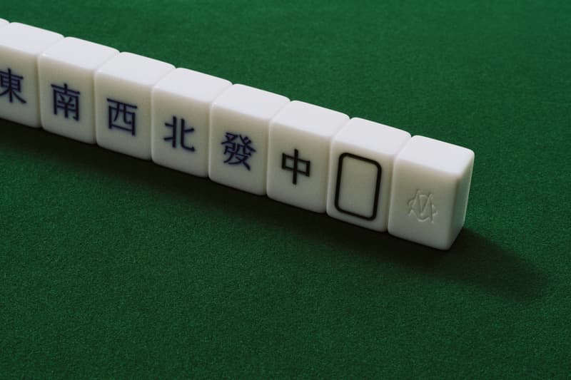 RIMOWA 推出全新 Mahjong Attaché 麻將手提箱