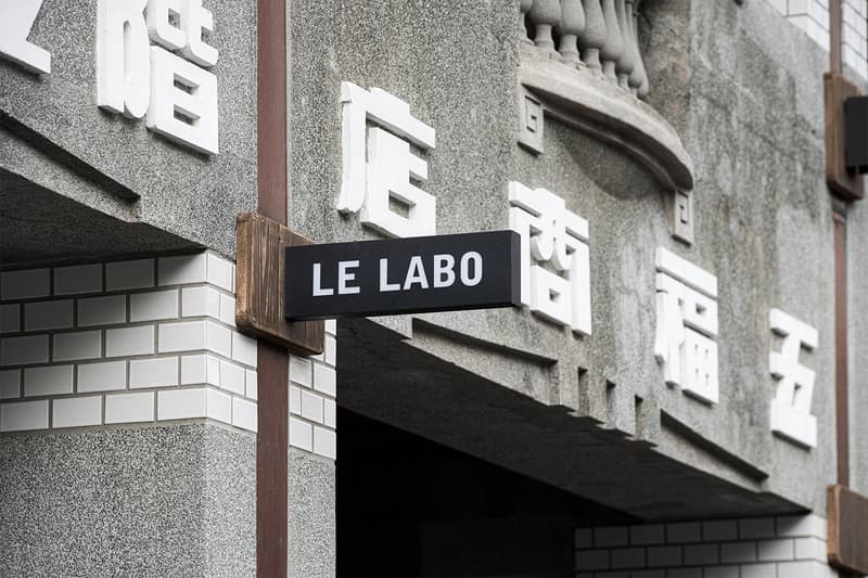 札根古城！Le Labo 正式開設台南首間形象店鋪