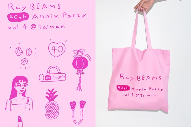 《Ray BEAMS 40 週年紀念派對 vol.4》即將登陸 BEAMS 微風南山