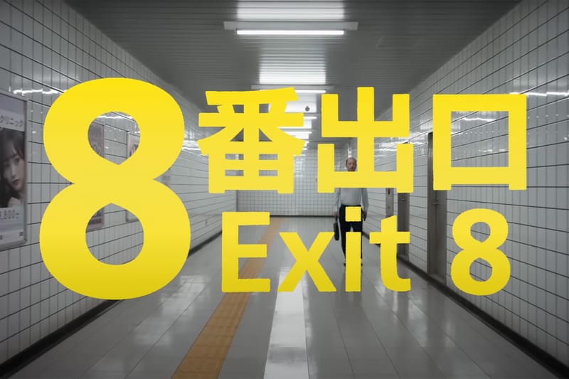 人氣恐怖步行模擬遊戲《8 號出口》真人版改編電影首支前導預告正式來襲