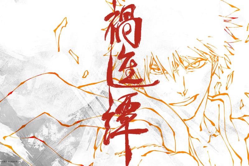 《BLEACH 死神 千年血戰篇》正式宣佈推出全新第四部「禍進譚」