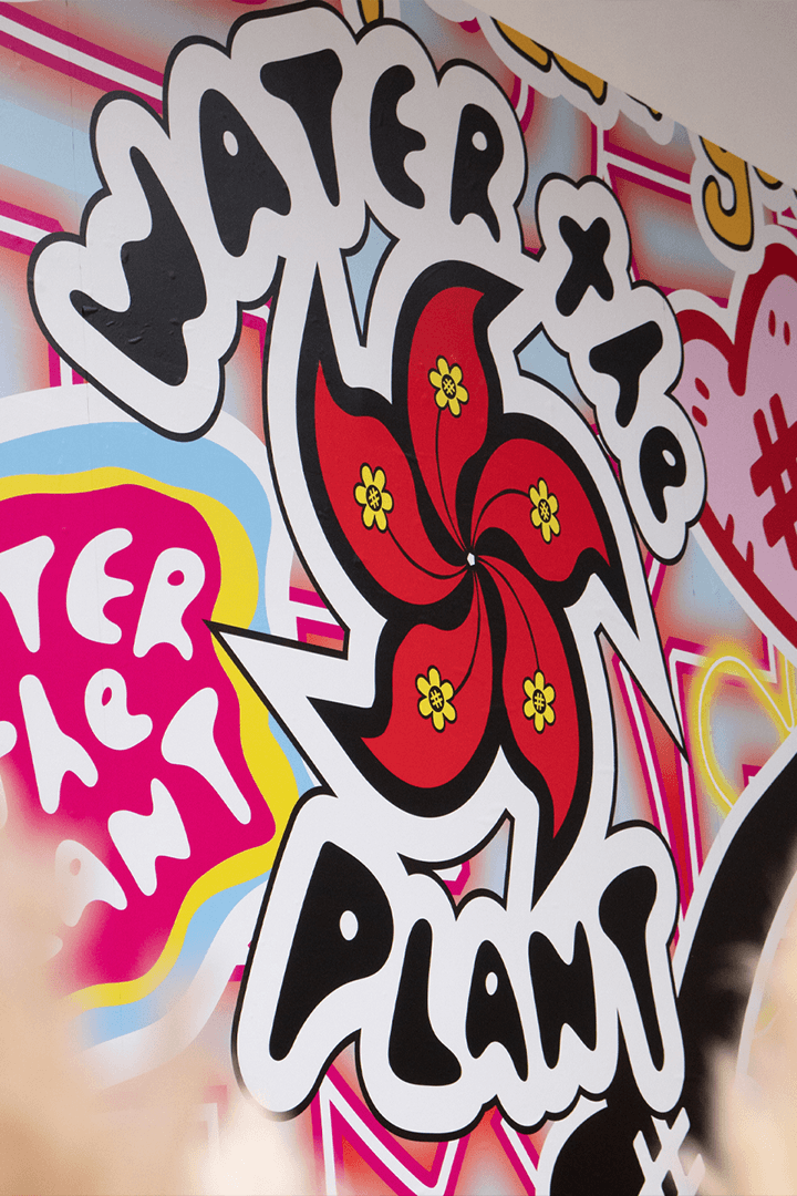 全新「G.Ο.Α.Τ」球鞋登場！率先走進 LAKH X WATER THE PLANT 香港期間限定店