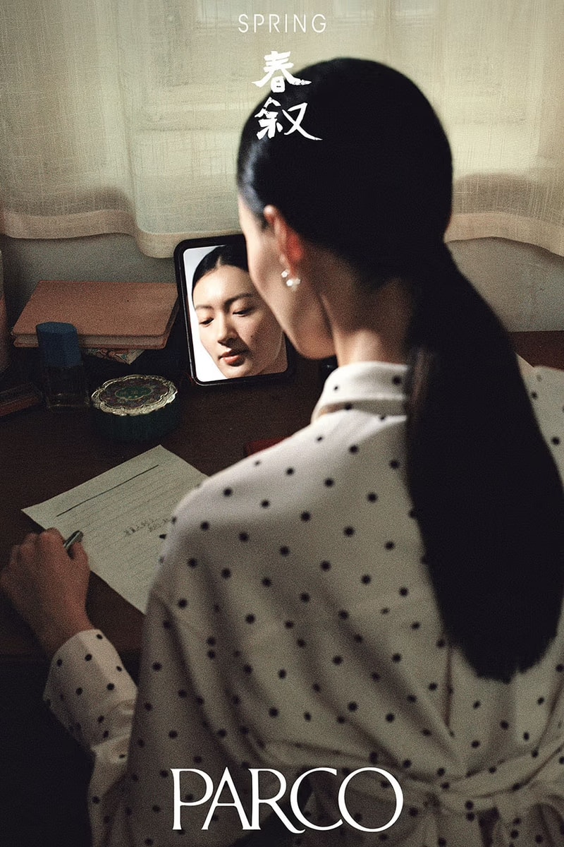PARCO 與 Louis Vuitton 廣告創意總監 Leslie Zhang（張家誠）合作打造全新造型企劃