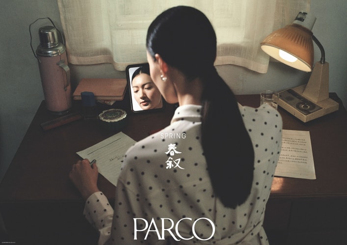 PARCO 與 Louis Vuitton 廣告創意總監 Leslie Zhang(張家誠)合作打造全新造型企劃