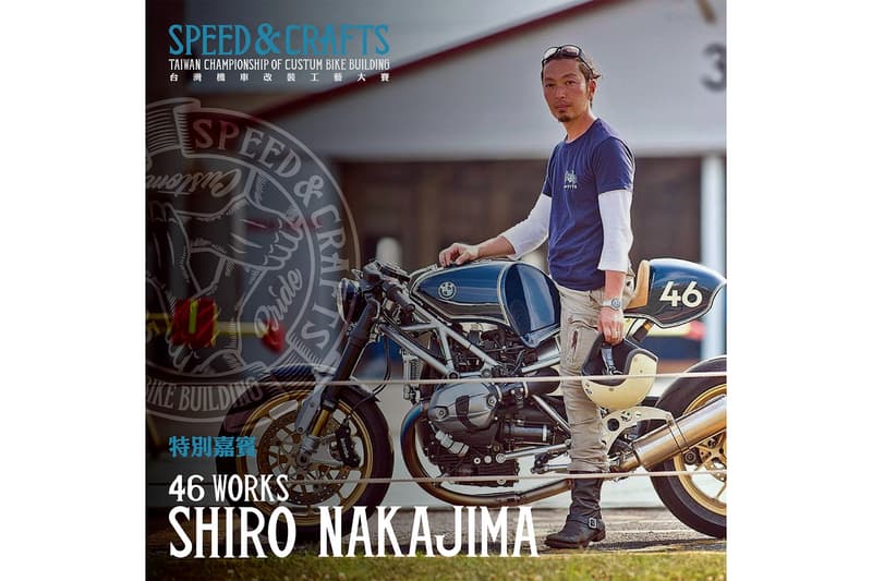 第二屆台灣《Speed & Crafts 機車改裝工藝大展》即將正式開催