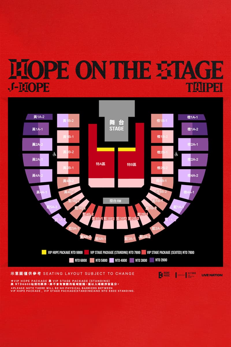 BTS 成員 j-hope 首次世界巡演台北站售票資訊公開