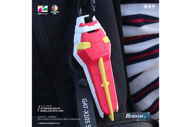 《機動戰士鋼彈SEED》最新立體悠遊卡即將發售