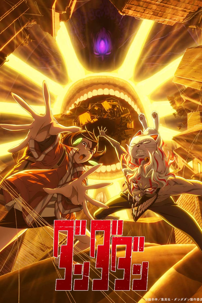 人氣動漫《膽大黨》第 2 季動畫最新情報放送，同步推出劇場版《膽大黨：邪視》