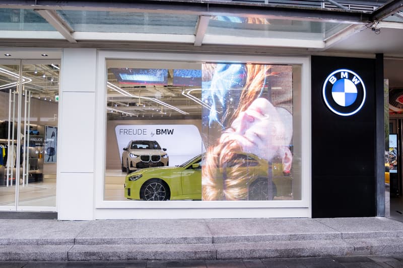 BMW 全新品牌概念店「FREUDE By BMW」正式登陸台北信義 A19