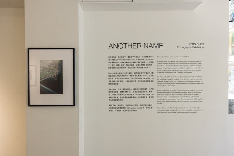 在名字與影像之間：攝影師 Vero Chen 最新個展《 Another Name 》正式登場