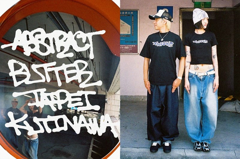 520 週末夜派對首選！Butter 攜⼿ Kutinawa 與 Abstract 打造「Twisted」跨界派對