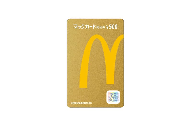 McDonald’s 日本推出全新夏季限定福袋