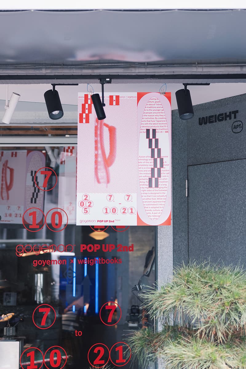 goyemon 於台灣重本書店開設「期間限定」展售會