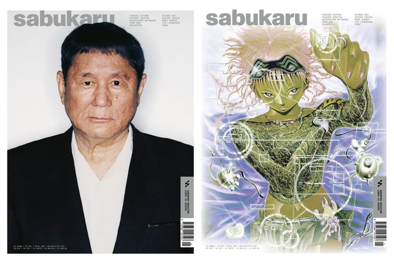 年度次文化聖典：《Sabukaru Magazine》第一期已正式登陸台灣