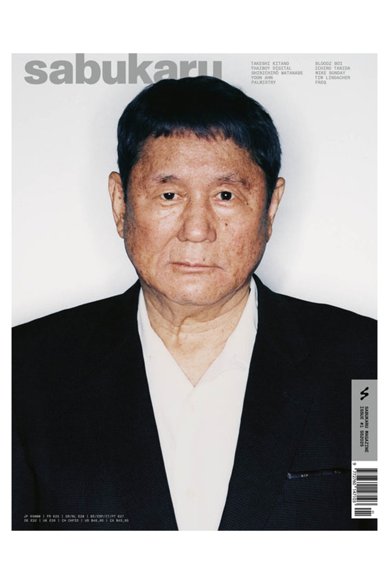 年度次文化聖典：《Sabukaru Magazine》第一期已正式登陸台灣