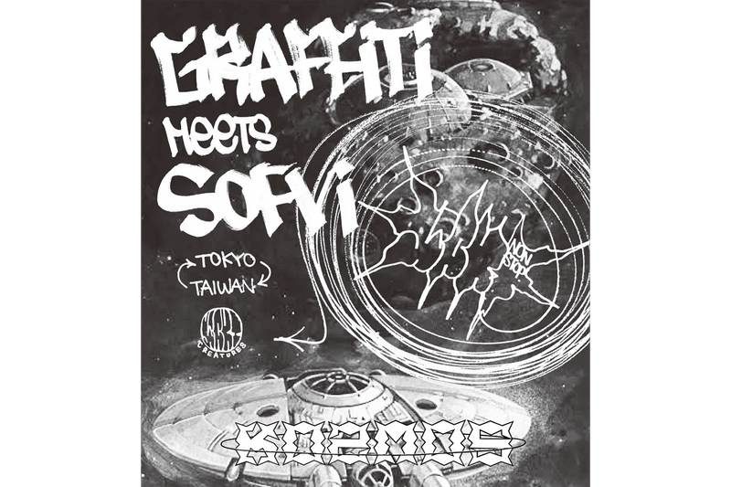 「WANTO creatures GRAFFITI meets SOFVI」最新裝置展即將登陸台中、台北