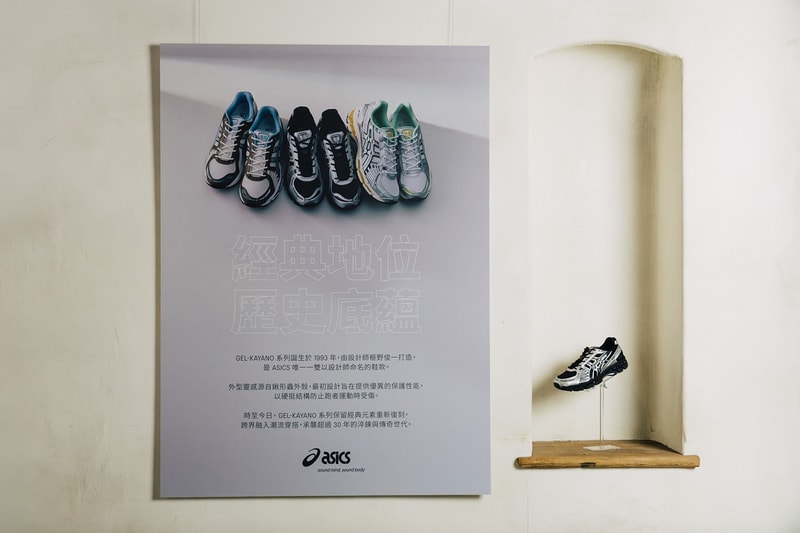 經典的延續與再創：ASICS SPORTSTYLE 全新 GEL-KAYANO 12.1 系列混血登場