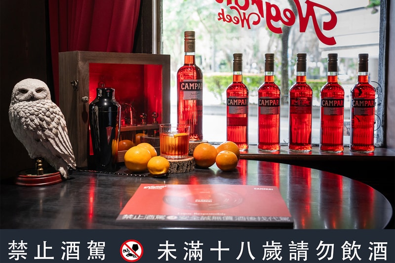 Campari 紅色能量席捲全台！Negroni Week 2025 全球調酒盛事正式登場