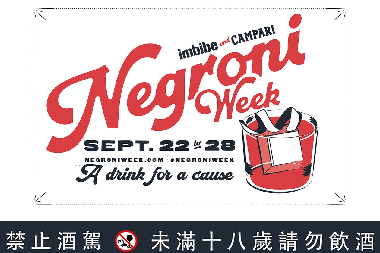 Campari 紅色能量席捲全台！Negroni Week 2025 全球調酒盛事正式登場