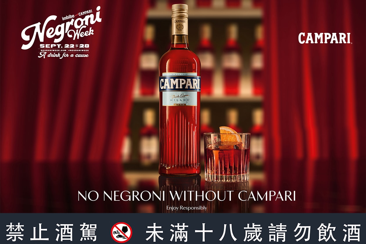 Campari 紅色能量席捲全台！Negroni Week 2025 全球調酒盛事正式登場