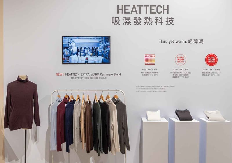 來台 15 周年！走進 UNIQLO 2025 秋冬系列「Revisiting Classic 重溯經典」台灣發佈會