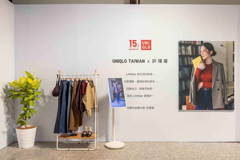 來台 15 周年！走進 UNIQLO 2025 秋冬系列「Revisiting Classic 重溯經典」台灣發佈會
