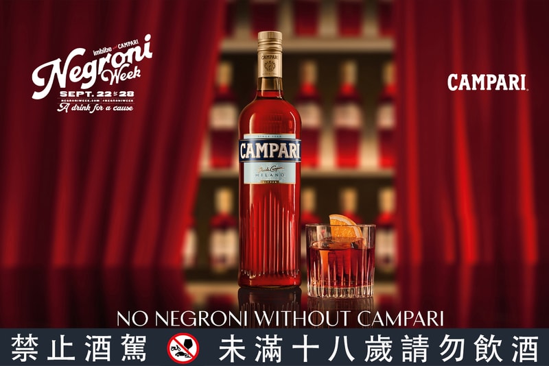 全台百間酒吧大集結！揭曉 2025 Negroni Week 完整陣容