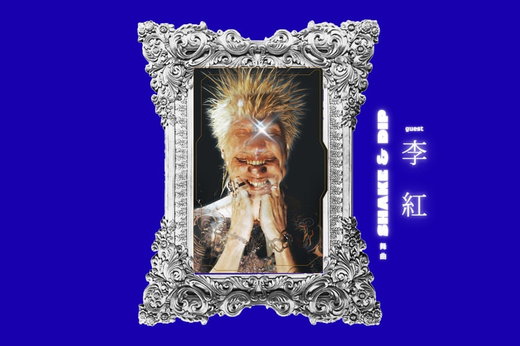 派對零距離!今晚,Here Taipei 將邀請李紅 REDLEE 登台演出