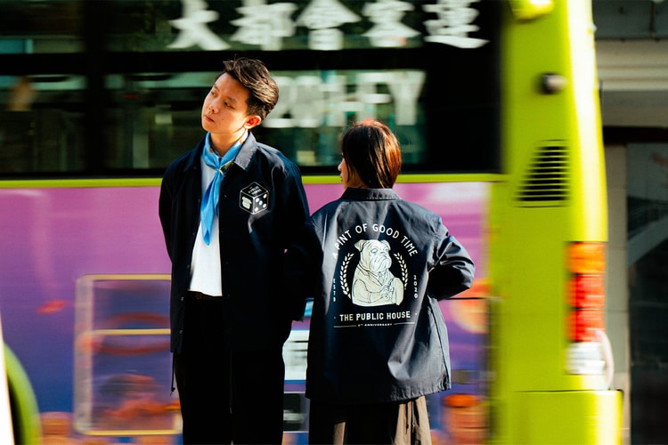 一日限定!The Public House 五週年 24 小時派對情報正式公開