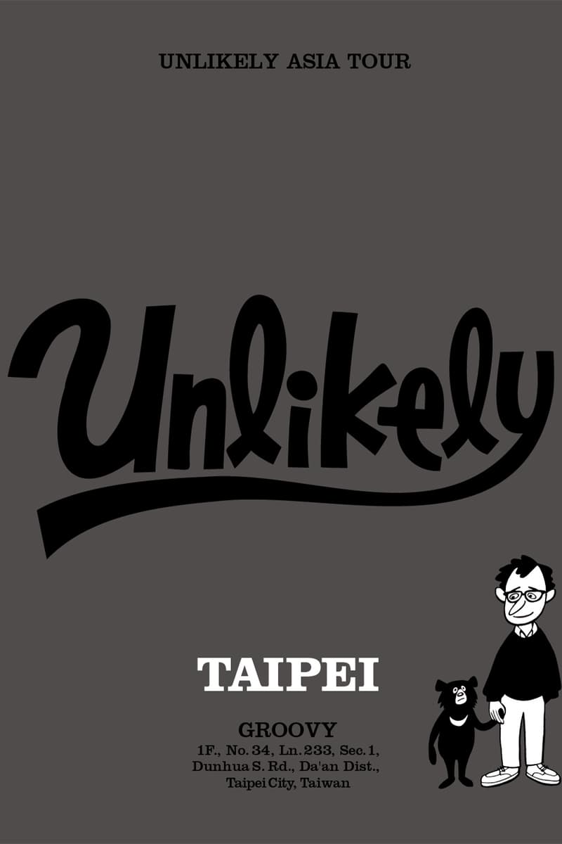 日本時裝品牌 Unlikely 舉辦首次品牌亞洲巡迴，第二站正式登陸台灣選貨店 GROOVY