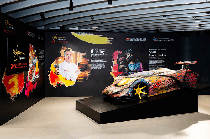 2025 永利臻典夢幻超跑展於澳門揭幕！BAPE® 聯名 Pagani、林寶堅尼別注車款列陣登場