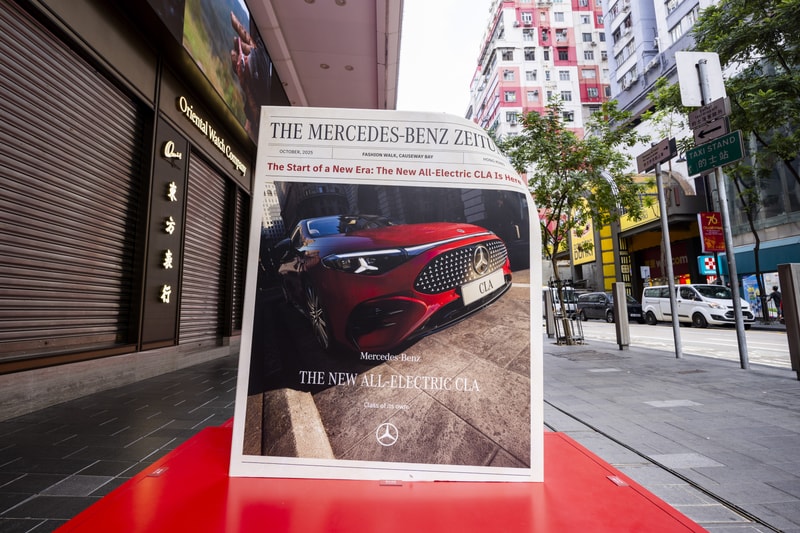 Mercedes-Benz 新世代純電 CLA 強勢登陸銅鑼灣 Fashion Walk 百德新街！聯手人氣藝術家 OFFGOD:TATE 帶來型格 3D 藝術車