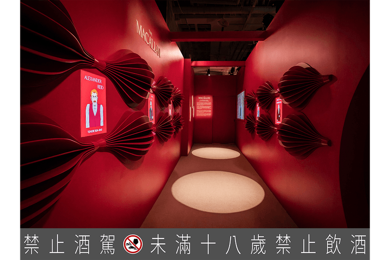 麥卡倫 Macallan 年度特展《麥卡倫 雪莉新裝 360 體驗》正式登陸台北信義 A19