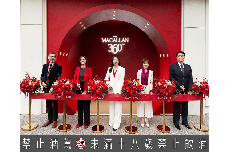 麥卡倫 Macallan 年度特展《麥卡倫 雪莉新裝 360 體驗》正式登陸台北信義 A19