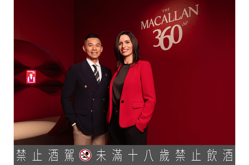 麥卡倫 Macallan 年度特展《麥卡倫 雪莉新裝 360 體驗》正式登陸台北信義 A19