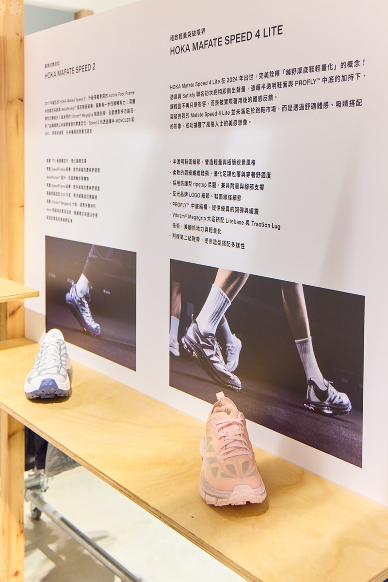 「HOKA × oqLiq 微型展覽會」正式登陸 WHITEROCK 信義 A13