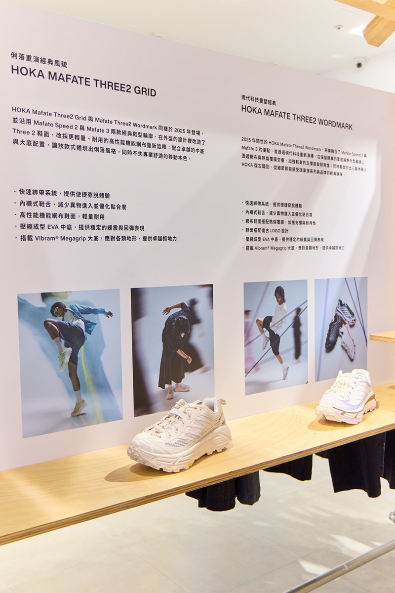 「HOKA × oqLiq 微型展覽會」正式登陸 WHITEROCK 信義 A13