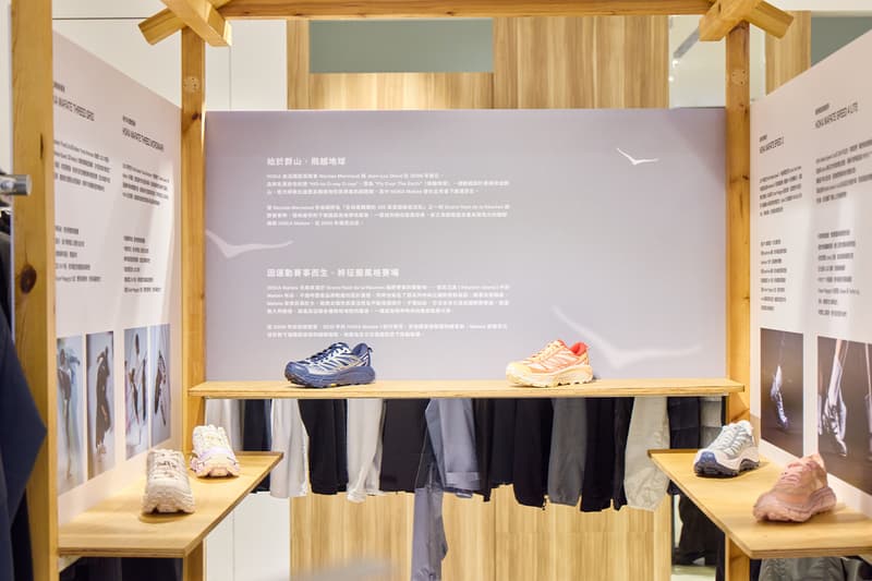 「HOKA × oqLiq 微型展覽會」正式登陸 WHITEROCK 信義 A13