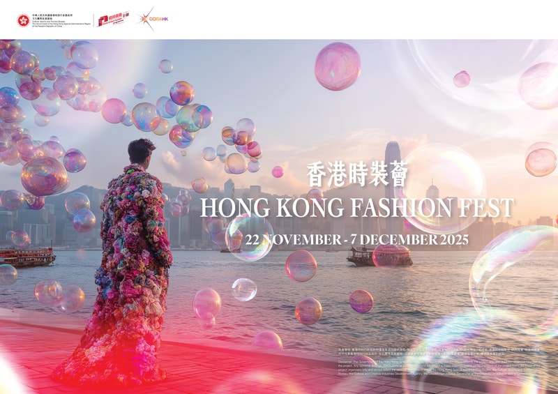Fashion Fest 「香港時裝薈」2025 強勢回歸.，務必留意七大注目時裝、藝術與文化盛事