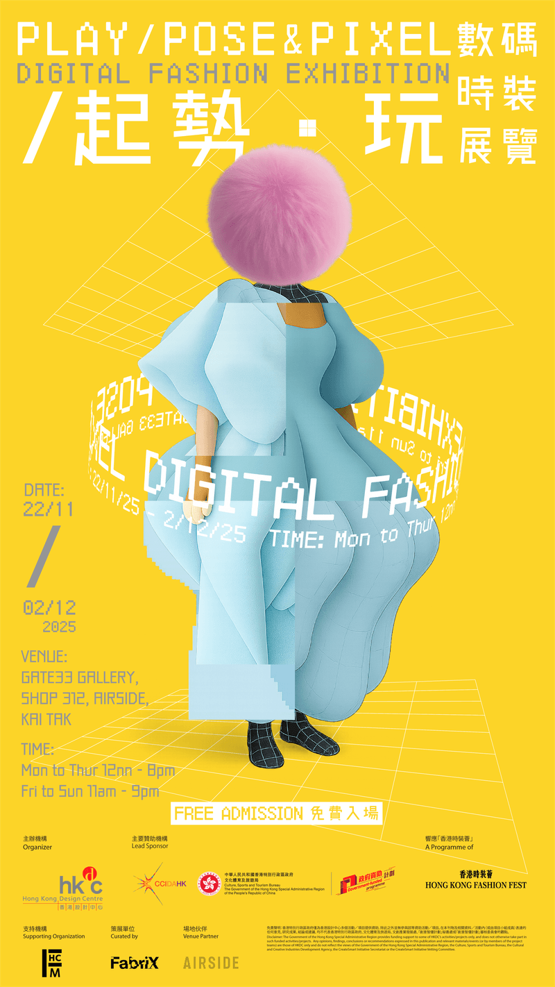 Fashion Fest 「香港時裝薈」2025 強勢回歸.，務必留意七大注目時裝、藝術與文化盛事