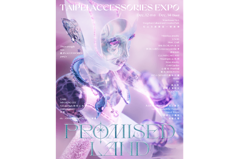 (NI)CHE 2025 秋冬展會 x 台北創作飾品博覽會正式登場