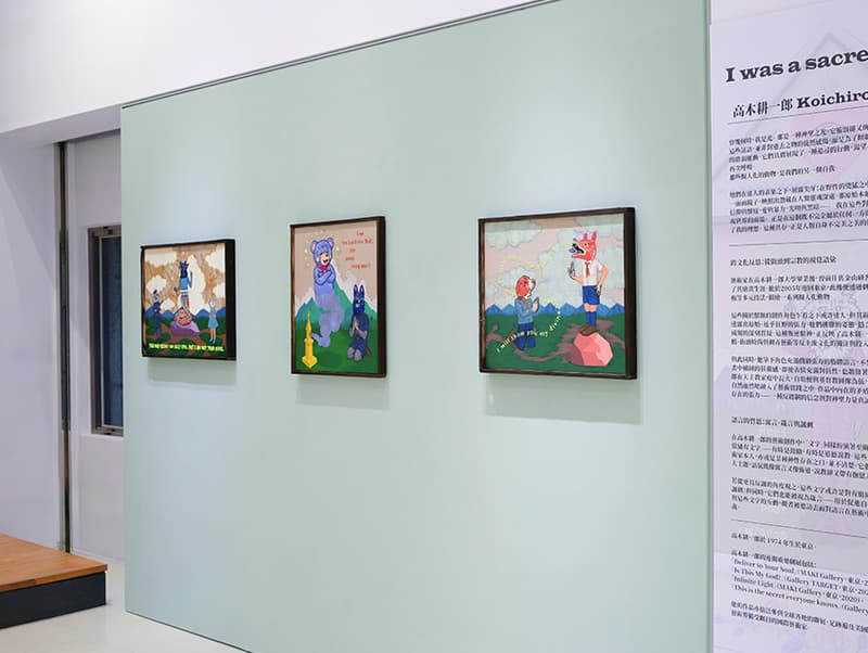 藝術家高木耕一郎於台北 VINS Gallery 舉辦「I Was a Sacred Light」個展