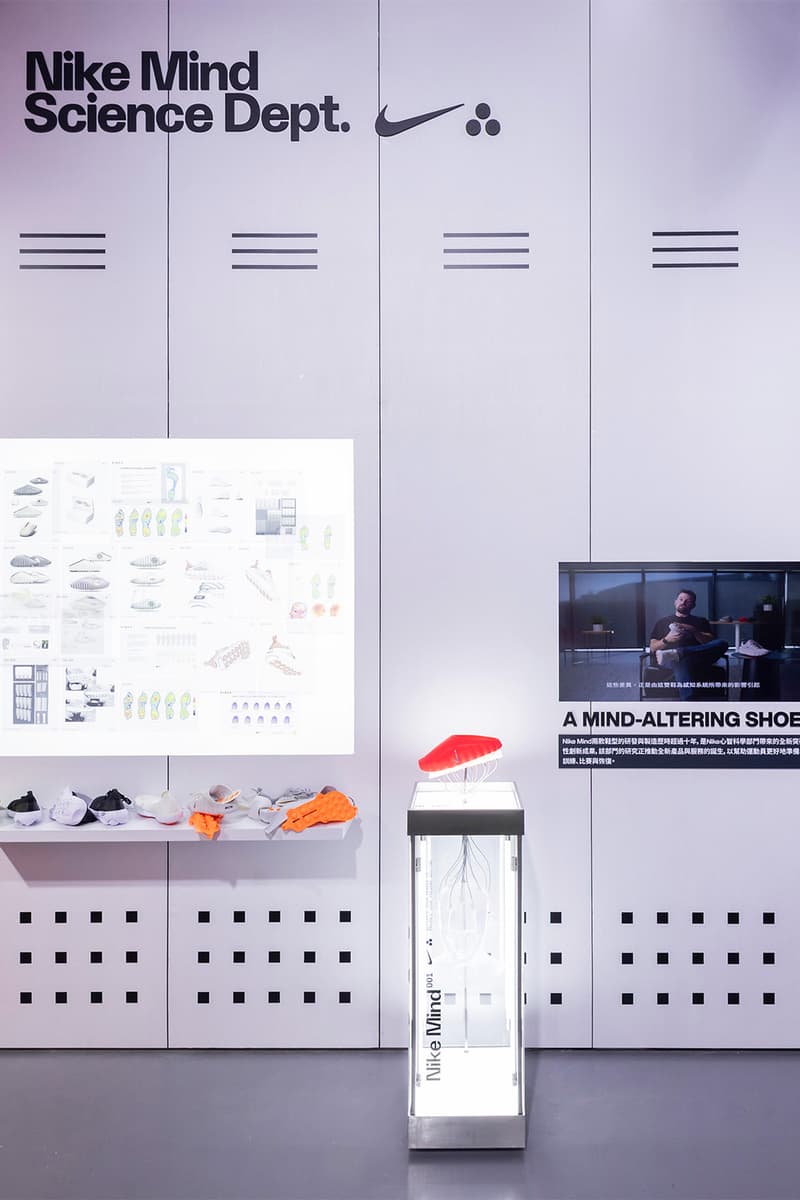 走進 NIKE INNOVATION SHOWCASE | 科技解密展