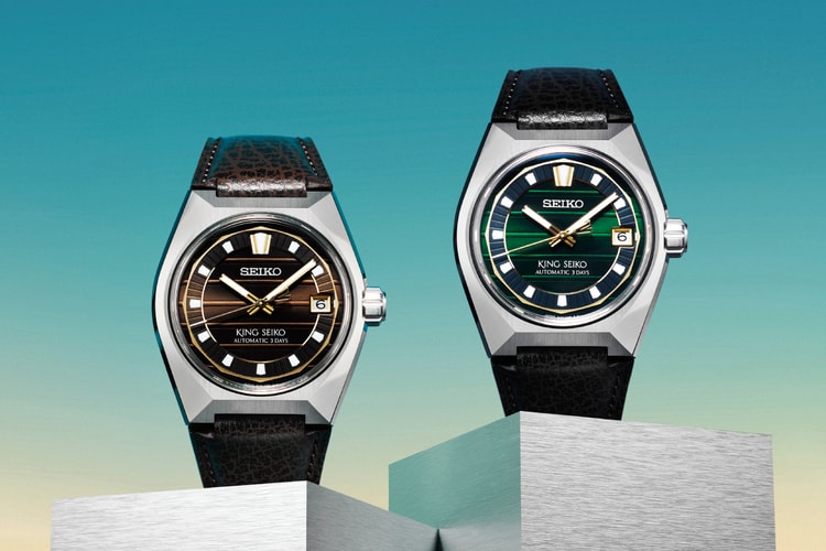 King Seiko Vanac「Tokyo Horizon」系列再添兩款型格都會新作