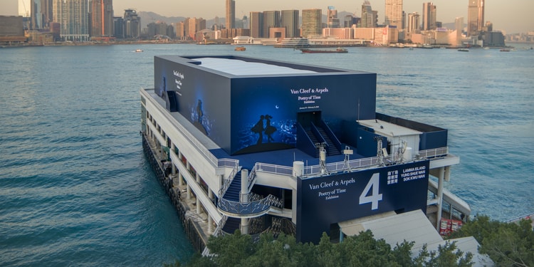 幻境之邀約:走進 Van Cleef & Arpels 梵克雅寶《Poetry of Time 時間的詩篇》香港展覽