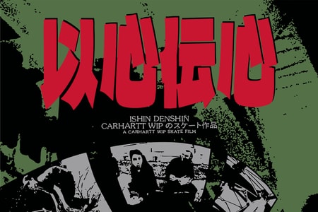 Carhartt WIP 首部亞洲滑板長篇影片《以心傳心 Ishin Denshin》正式發佈